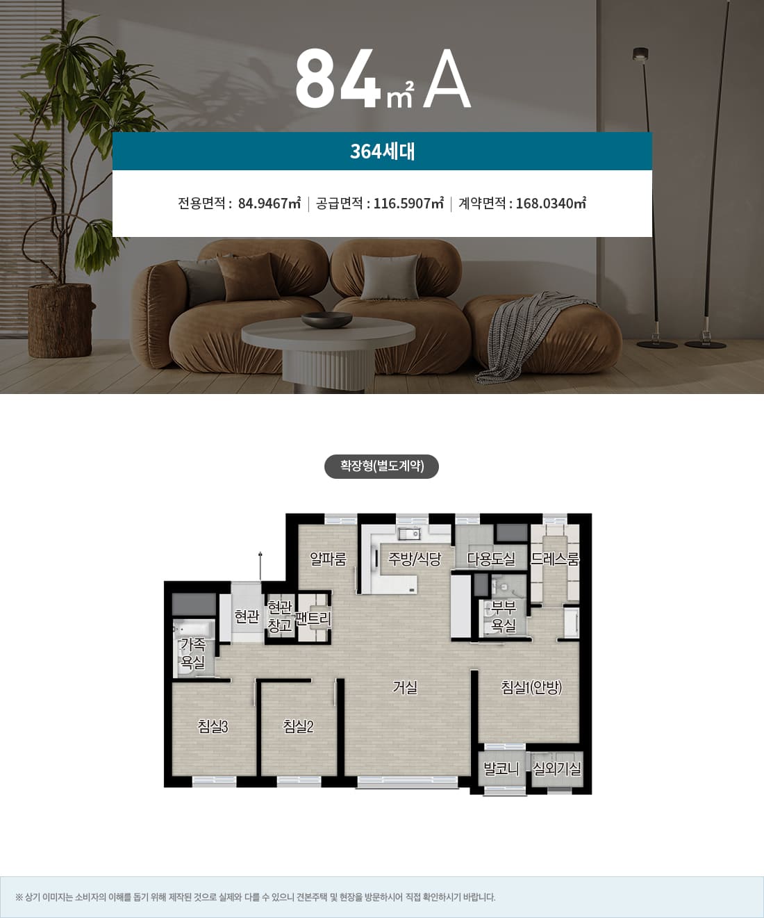 성성자이 레이크파크_84A