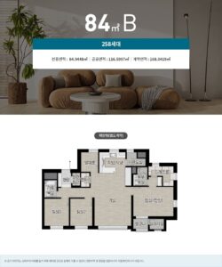 성성자이 레이크파크_84B