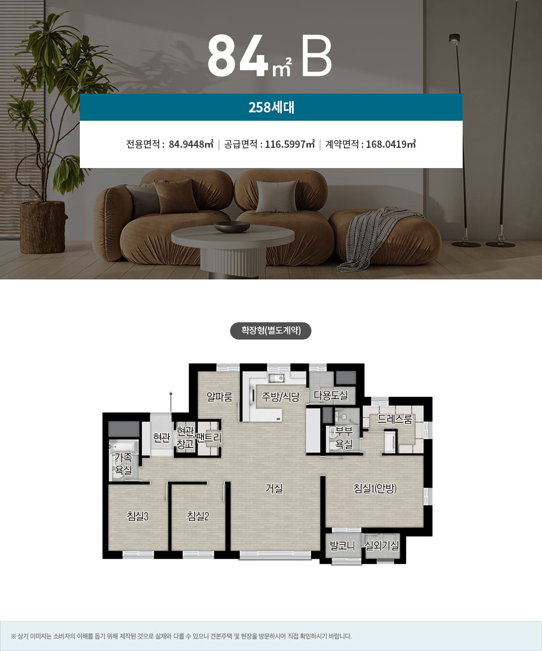 성성자이 레이크파크_84B
